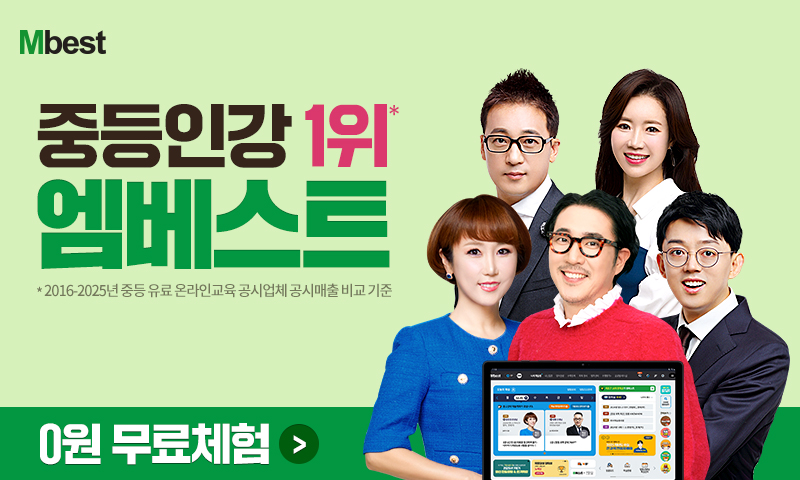 엠베스트 대표 이미지